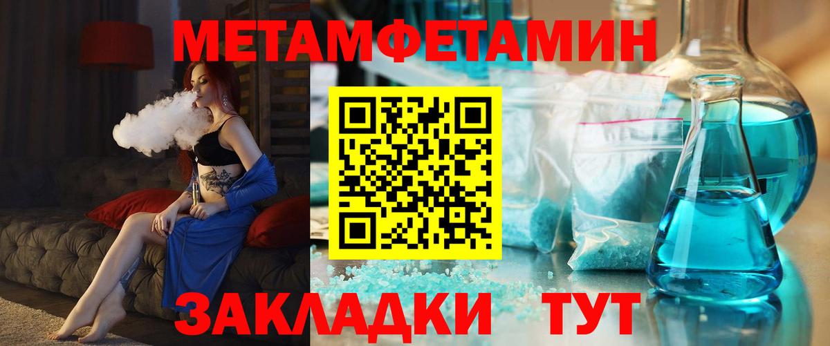 Амфетамин 98% Амурск