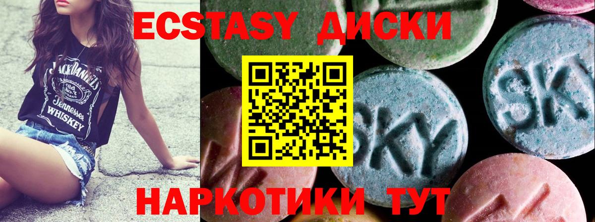Меф   COCAIN  Амурск  Вход с VPN  ГАШ  Марихуана 