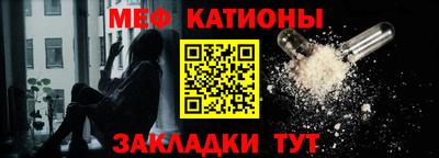 мет Азнакаево