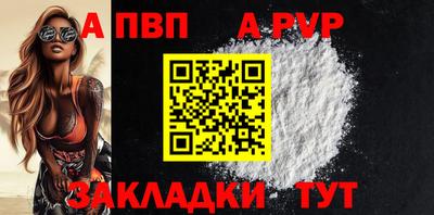 мет Азнакаево