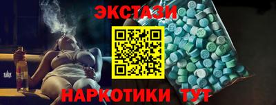 гидропоника Абакан