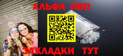 мет Азнакаево