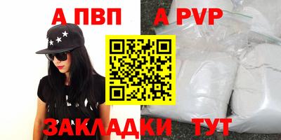 гидропоника Абакан