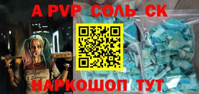гидропоника Абакан