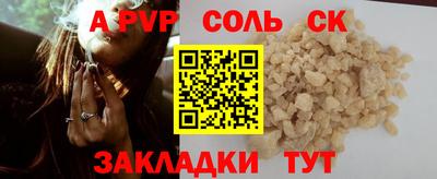 мет Азнакаево