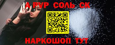 мет Азнакаево