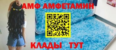 мет Азнакаево