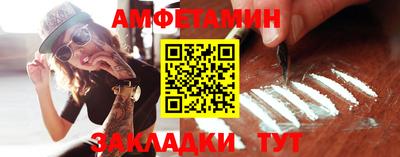 мет Азнакаево