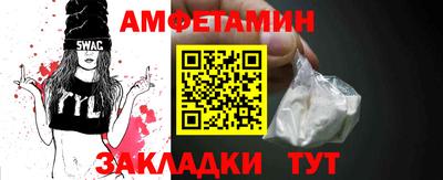 гидропоника Абакан