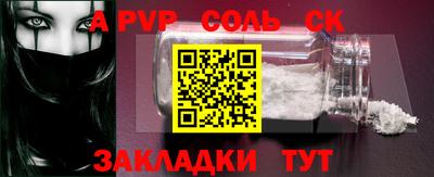 гидропоника Абакан