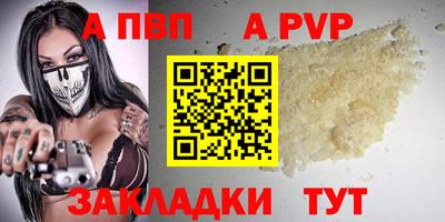 мет Азнакаево