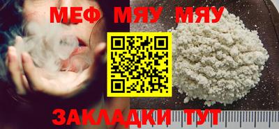 мет Азнакаево