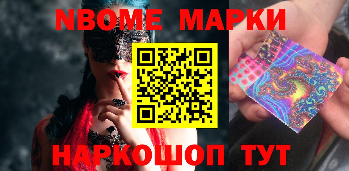 LSD-25 экстази ecstasy Амурск