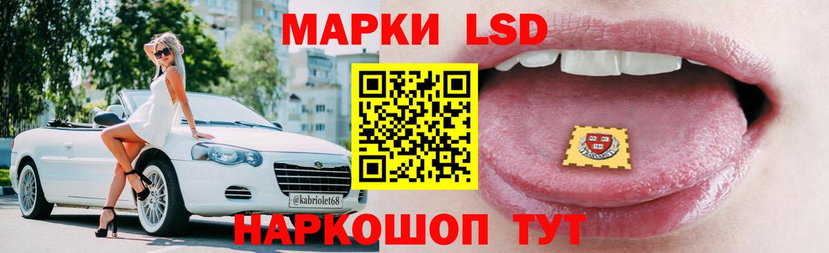 Амурск  LSD-25 экстази  Лсд 25 экстази кислота  Вход с VPN  Лсд 25 экстази ecstasy 
