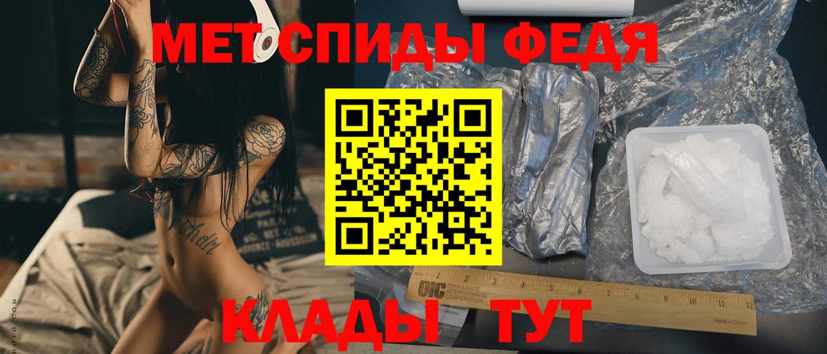 Первитин Декстрометамфетамин 99.9% Амурск