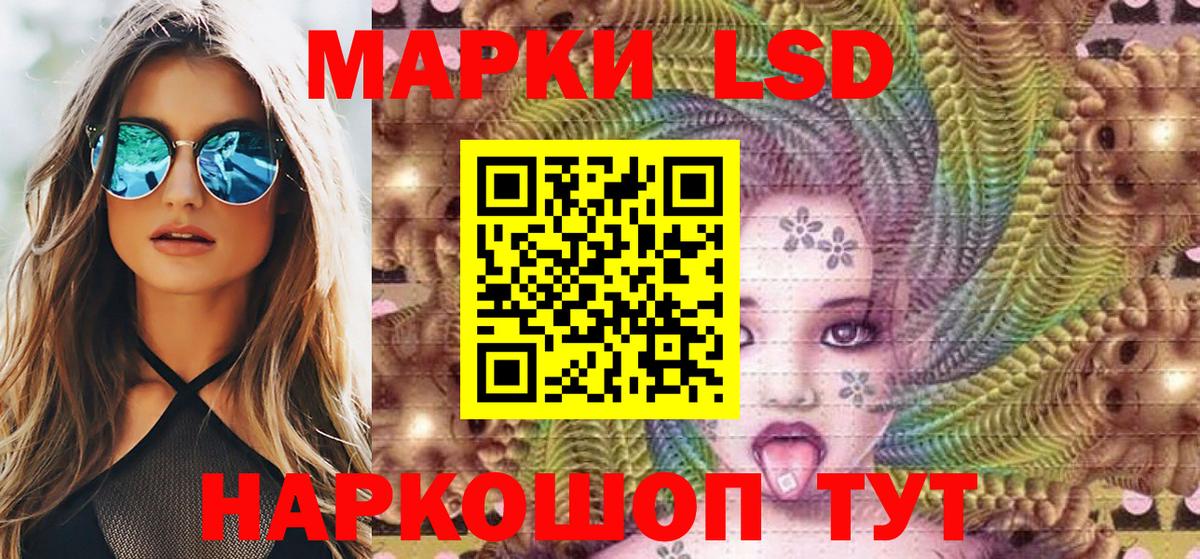 Героин Амурск