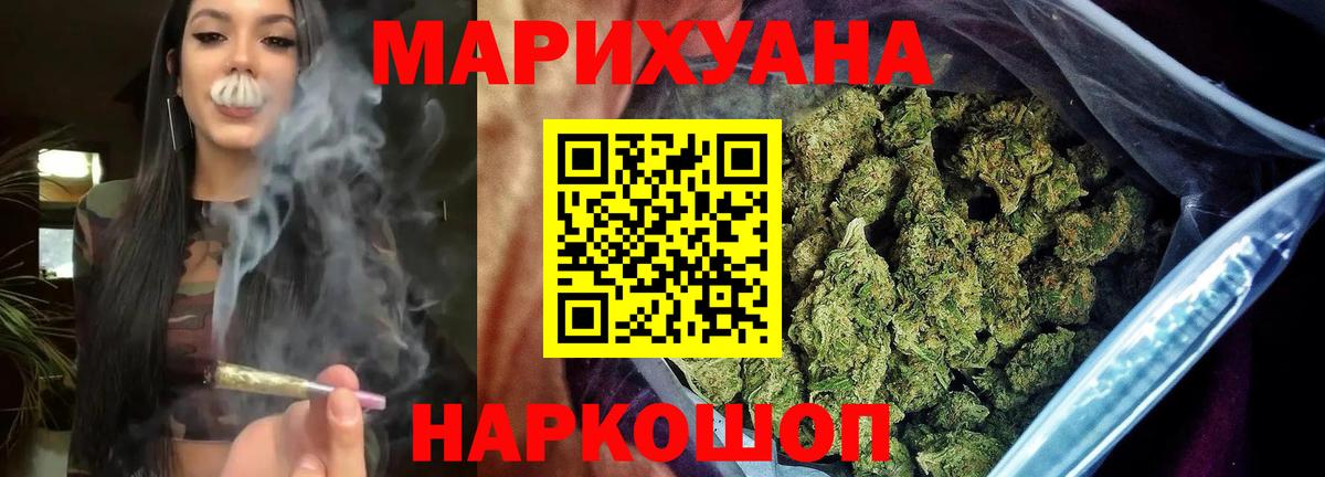 Бошки Шишки тримм Амурск