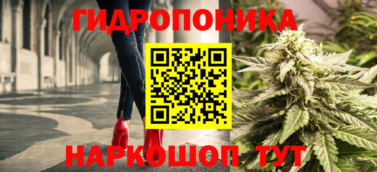 Шишки марихуана тримм  Бошки марихуана LSD WEED  Вход с VPN  Амурск 